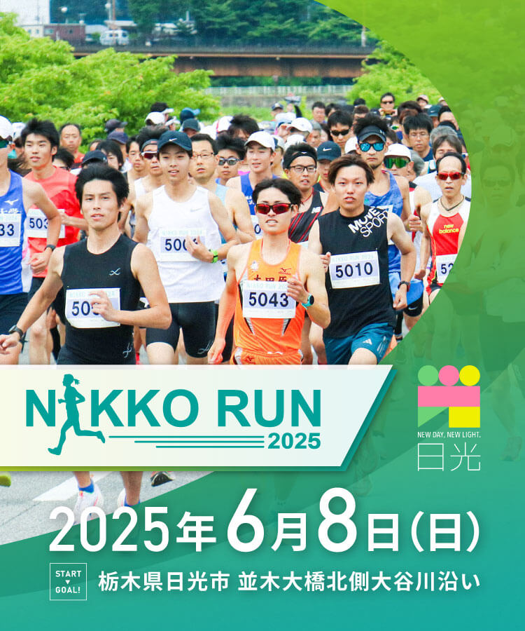 NIKKO RUN